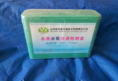 【水质余氯快速检测盒 水质快速检测盒 携带方便,特别适合现场检】价格_厂家_图片 -