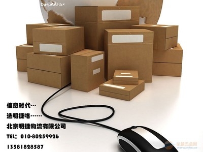 纵贯千里 使命必达——北京至襄阳物流专线赋能区域经济新循环