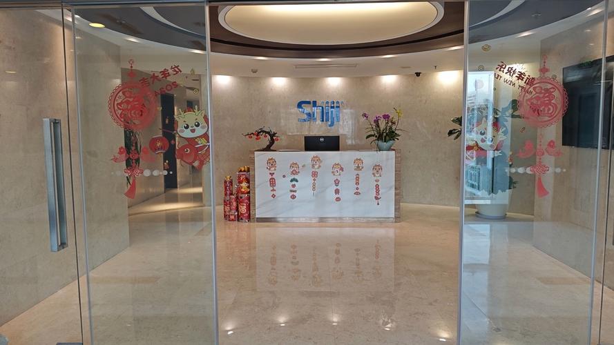 北京石基大商信息技术